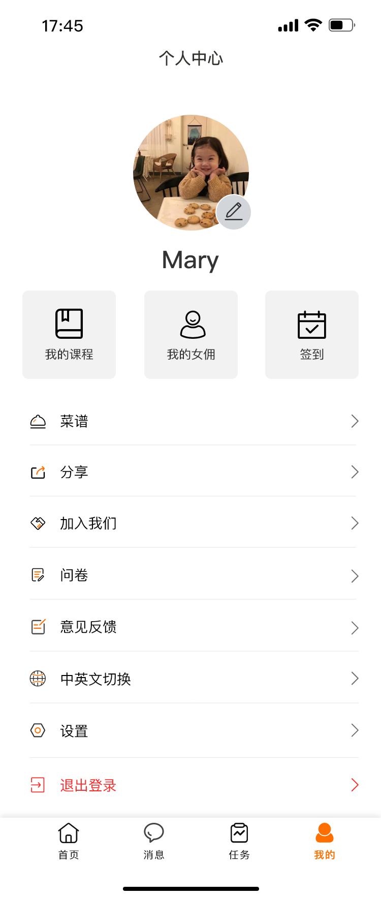 AI HELPER